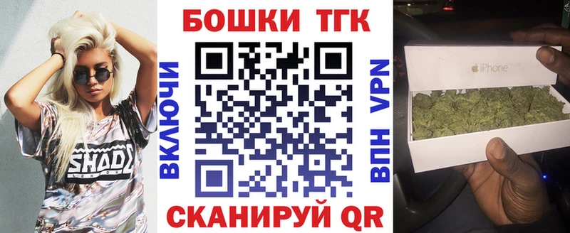 Наркошоп Усть-Катав A-PVP МЕФ Гашиш Канабис АМФЕТАМИН Cocaine