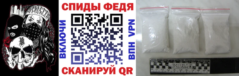 shop Telegram  Усть-Катав  АМФЕТАМИН Розовый 