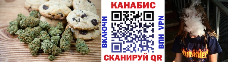 закладка  Усть-Катав  Печенье с ТГК конопля 