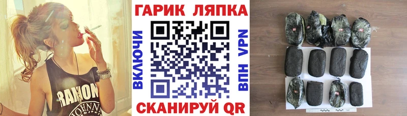 продажа наркотиков Усть-Катав мориарти Telegram ГАШ AMNESIA HAZE