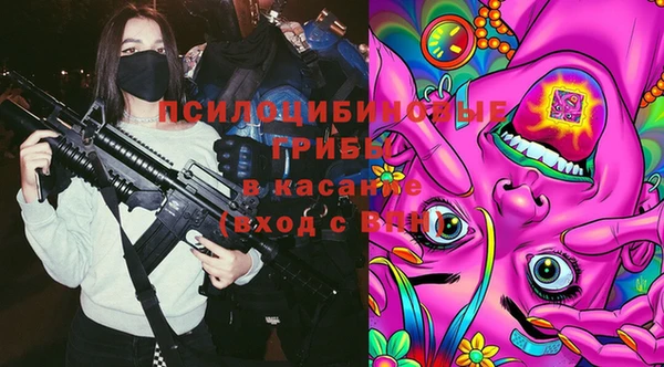 герыч Абинск