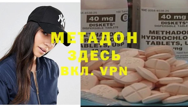 каннабис Абдулино