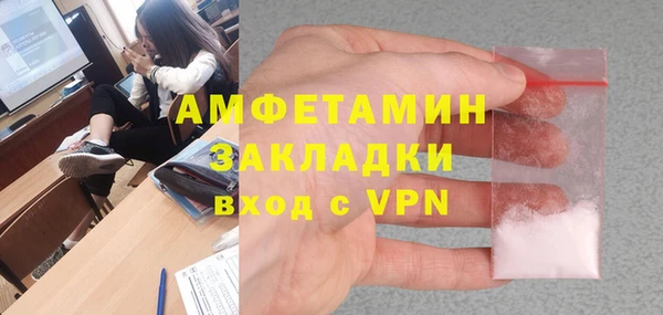 герыч Абинск