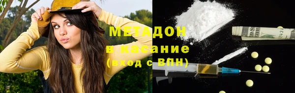 герыч Абинск