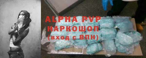 трава Абаза