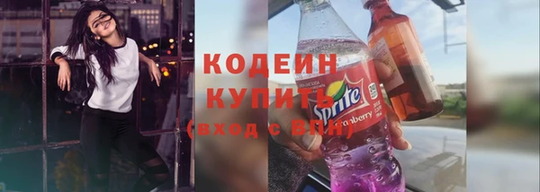 трава Абаза
