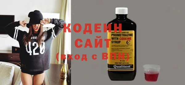 трава Абаза
