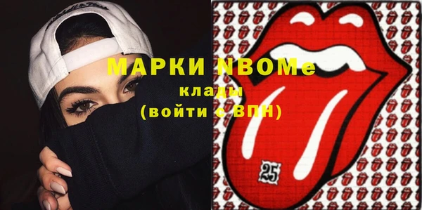герыч Абинск