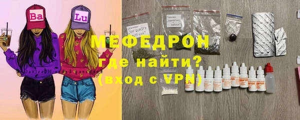 трава Абаза