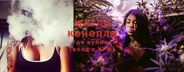 каннабис Абдулино
