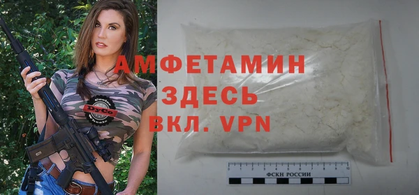 трава Абаза
