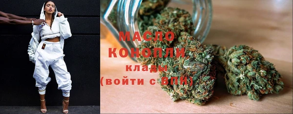 таблы Осинники