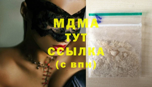 герыч Абинск