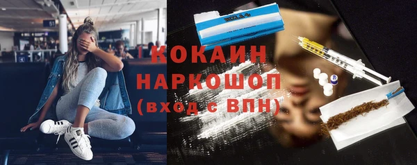 каннабис Абдулино