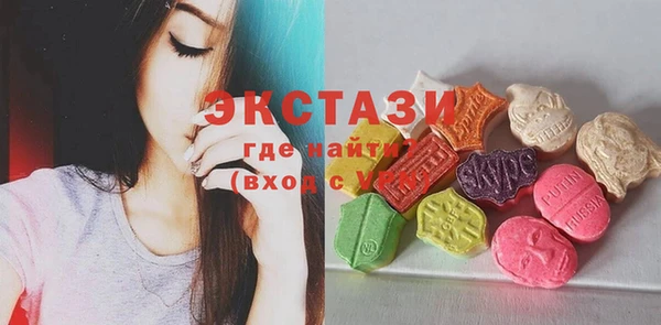 трава Нягань