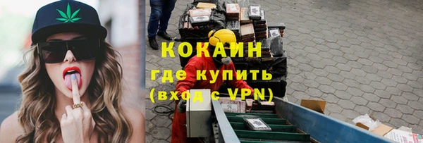 герыч Абинск