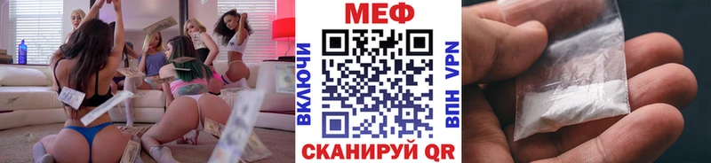 гидра   Усть-Катав  Мефедрон кристаллы 