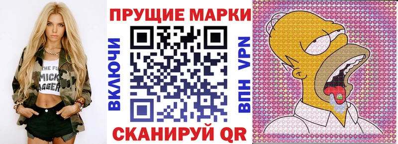 Марки NBOMe 1,8мг где найти Усть-Катав