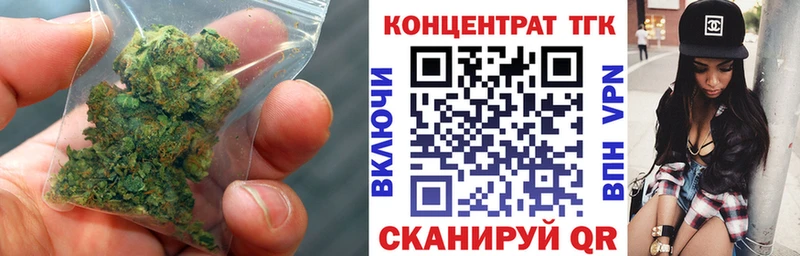 кракен ТОР  Усть-Катав  Дистиллят ТГК концентрат 